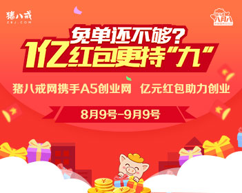 银河护卫队2