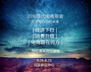 忏悔录